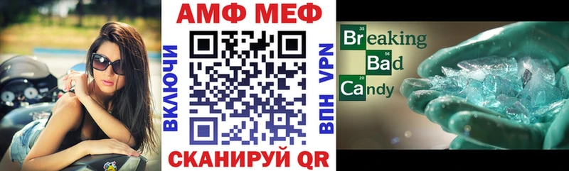 купить закладку hydra АМФЕТАМИН VHQ Нестеровская
