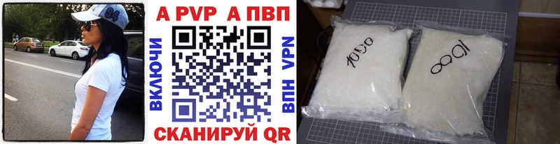 наркотики  Нестеровская  A PVP крисы CK 