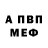 Амфетамин VHQ StrawberryChanYt