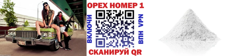 цены наркотик  Нестеровская  КОКАИН Перу 