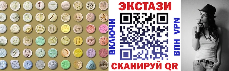 где купить наркотик  Нестеровская  Экстази 280мг 