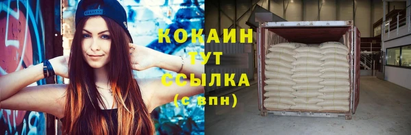 меф Надым