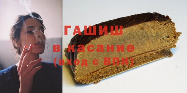 бутик Навашино