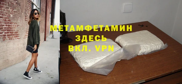 бутик Навашино