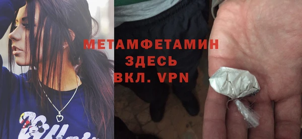 MDMA Premium VHQ Нефтекумск