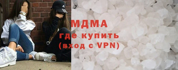 бутик Навашино