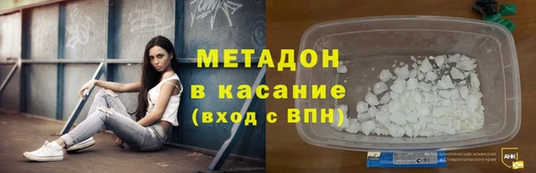 бутик Навашино