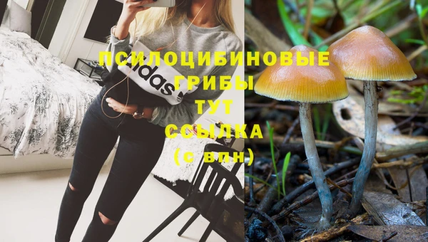 бутик Навашино
