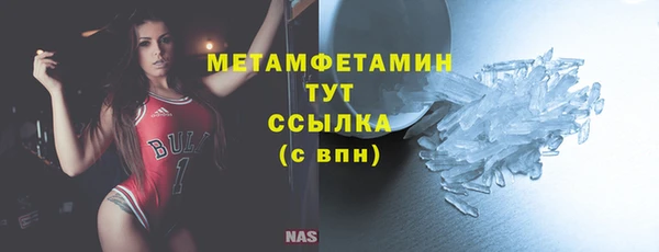 меф Надым