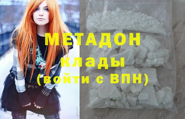 бутик Навашино