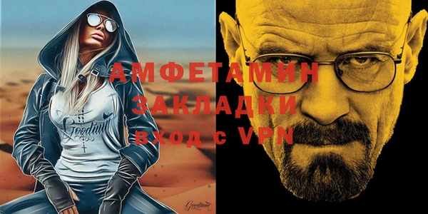бутик Навашино