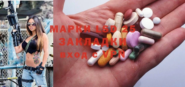 таблы Наволоки