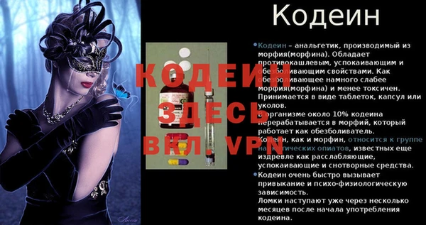 меф Надым