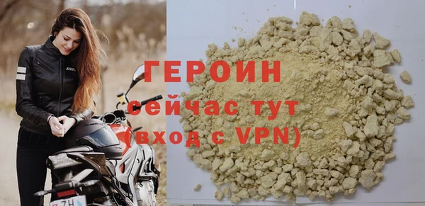 бутик Навашино