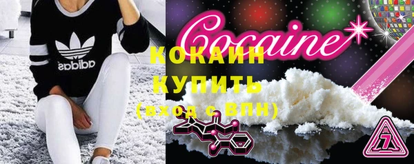 бутик Навашино