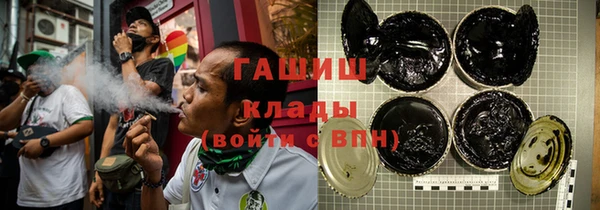 бутик Навашино