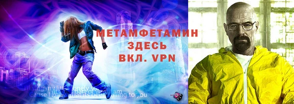 бутик Навашино