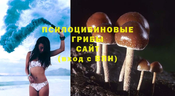 бутик Навашино