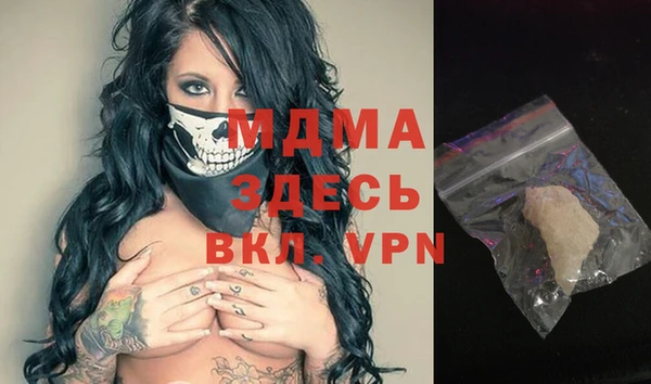 бутик Навашино