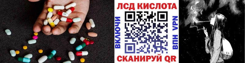 ЛСД экстази кислота закладка площадка Telegram Нестеровская