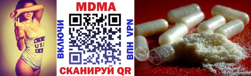 МДМА молли хочу наркоту Нестеровская