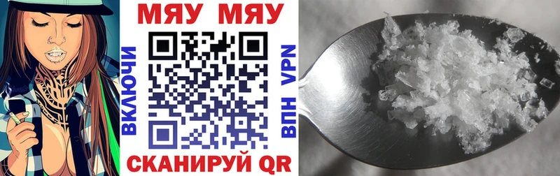 купить наркоту  Нестеровская  МЕФ mephedrone 