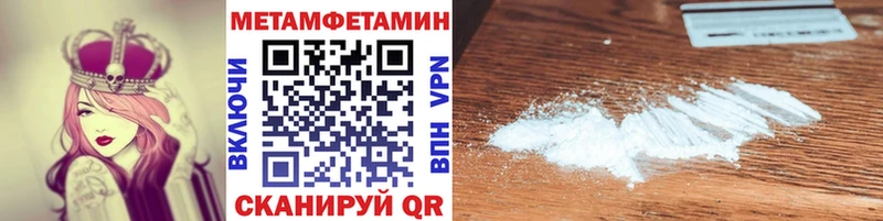 наркота  Нестеровская  Метамфетамин Декстрометамфетамин 99.9% 