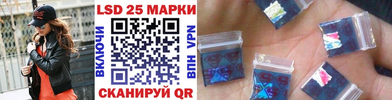 Марки N-bome 1,5мг  где продают   Нестеровская 