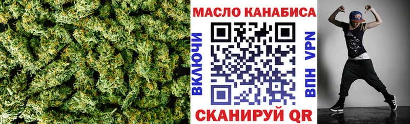 купить наркоту  Нестеровская  Дистиллят ТГК Wax 