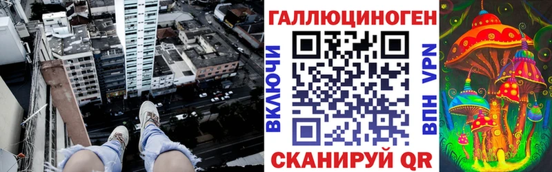 Псилоцибиновые грибы мухоморы  shop клад  Нестеровская 